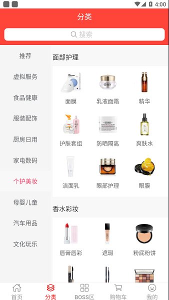 南方众能+app下载