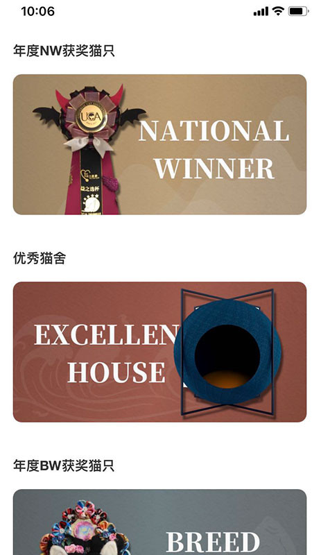 宁好猫官方下载 宁好猫app下载