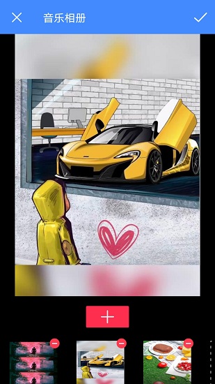 视频剪辑极速版app下载