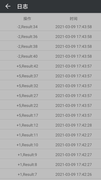 计数助手最新版 计数助手app