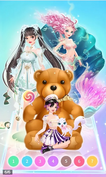 公主填色手游下载