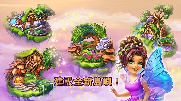 神奇萌宠大冒险游戏下载