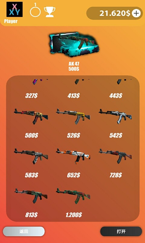 这个开箱你满意吗手机版下载 这个开箱你满意吗下载