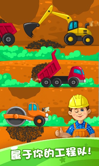 最强木工手 最强木工手游戏下载