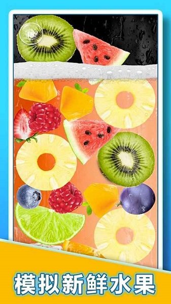 肥宅快乐水大作战游戏下载