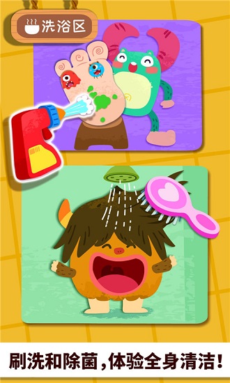 奇妙怪物美容安卓版 奇妙怪物美容手游