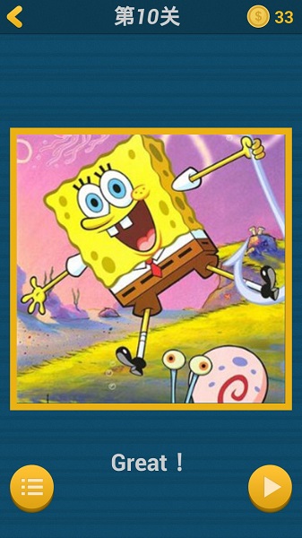 海绵宝宝闯关最新版