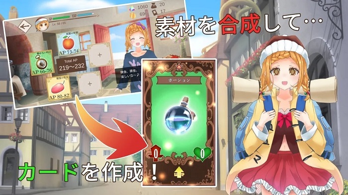 炼金术师吉尔的旅途日记下载 炼金术师吉尔的旅途日记游戏下载