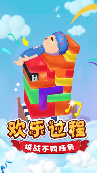 脑洞达人大闯关游戏下载