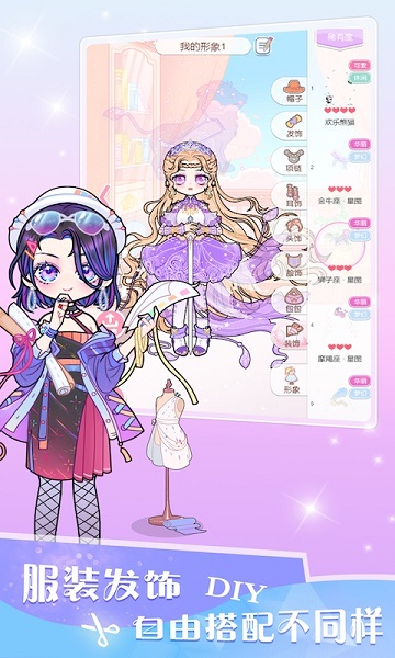 嫣嫣换装物语游戏下载 嫣嫣换装物语手机版下载