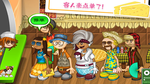 老爹的小镇做奶酪手游