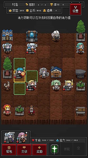 迷你地下城r 迷你地下城r下载