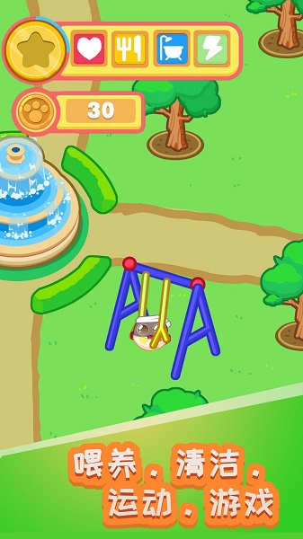 宝贝小宠物客户端