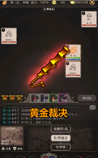 赤炎血途苹果版