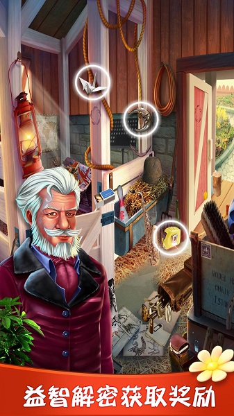 美女侦探历险记最新版