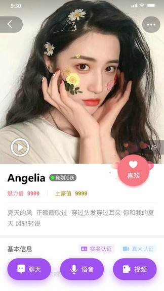 老地方交友平台 老地方app