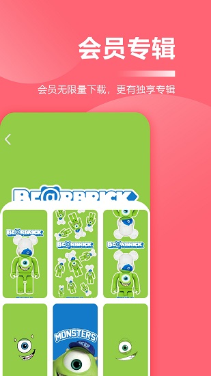 超级壁纸大全 超级壁纸大全下载