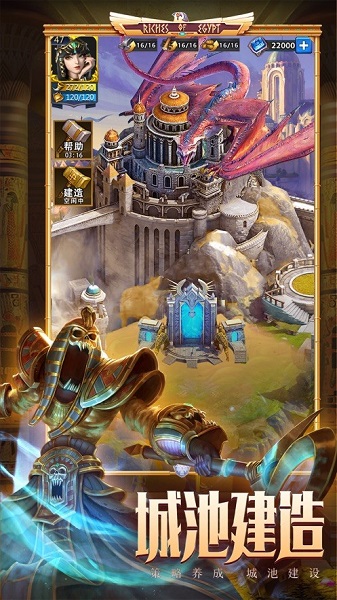 魔龙与消除下载