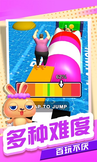 减肥大师跑酷 减肥大师跑酷下载