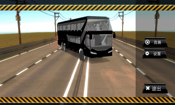 传奇卡车模拟最新版