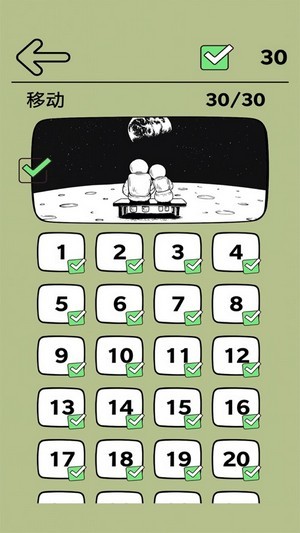 脑洞奇迹手游下载