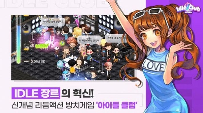 青年俱乐部手机版下载 青年俱乐部游戏下载