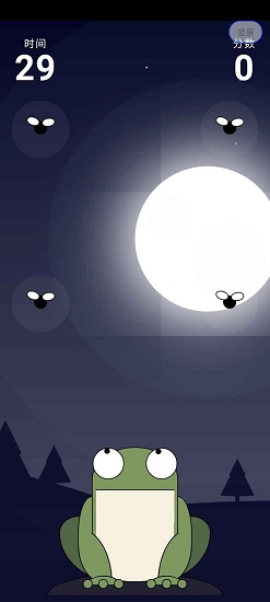 青蛙食苍蝇 青蛙食苍蝇手游