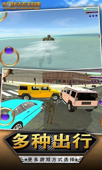 木乃伊法老王归来手游