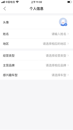 卡车拍最新版 卡车拍软件