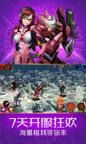 破碎黎明2 破碎黎明2变态版下载