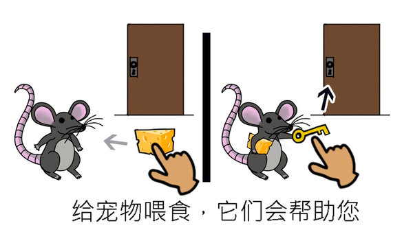 在我们之中有内鬼 在我们之中有内鬼中文版