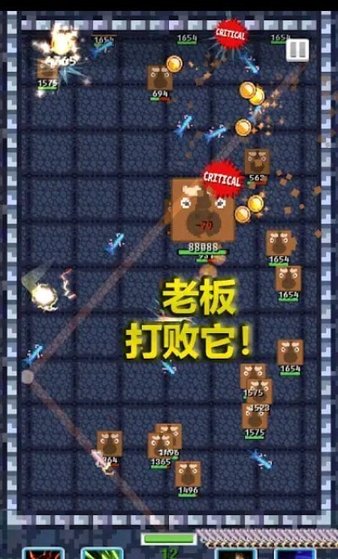 合成剑投掷手游