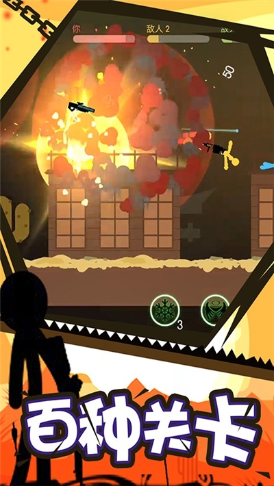 火柴人求生大作战手机版下载 火柴人求生大作战游戏下载