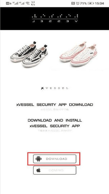 xvessel官方 xvessel软件下载