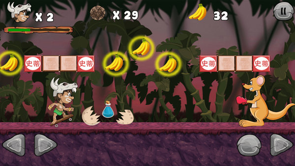 丛林冒险记手游下载