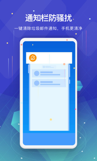 深度垃圾清理下载安装