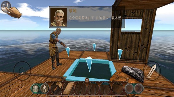 最后的木筏生存客户端 最后的木筏生存手机版