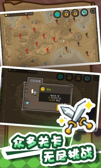 火柴人战争堡垒 火柴人战争堡垒下载