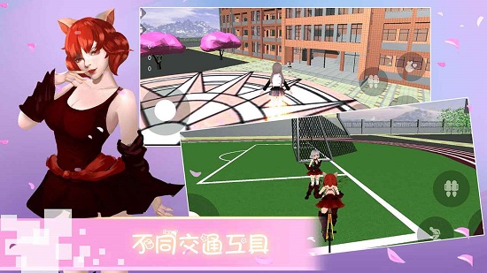 樱花校园物语免费版 樱花校园物语下载