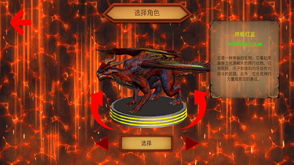 模拟真实恐龙冒险手机版 模拟真实恐龙冒险手游