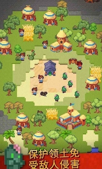 沙盒神模拟器游戏