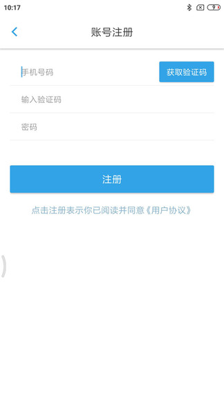 华云舆情最新版 华云舆情app