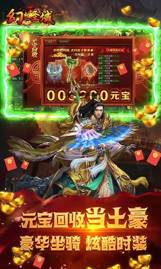 幻想圣域bt版 幻想圣域bt版游戏下载