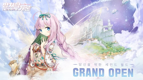 放置学概论手游下载 放置学概论游戏下载