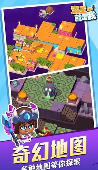 海王就是我 海王就是我下载