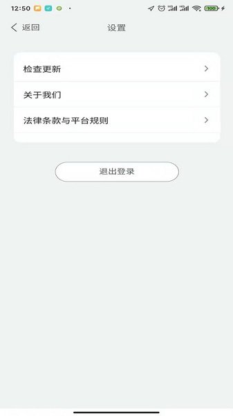 得意出行app下载