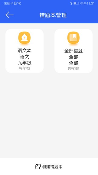 神兜兜 神兜兜安卓版