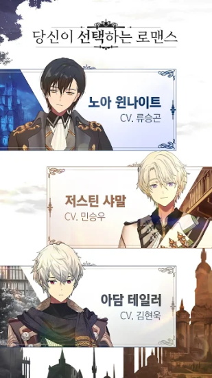 公爵的契约未婚妻游戏下载