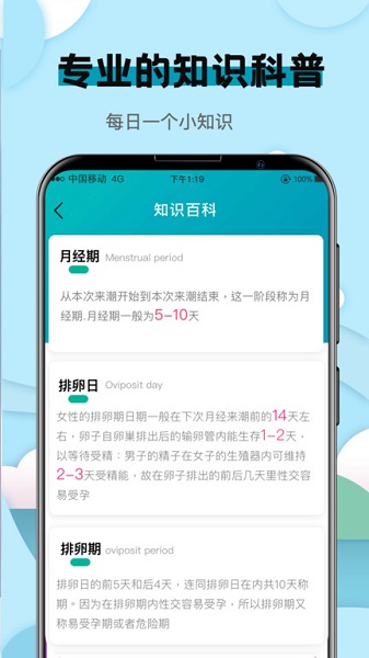 卡路里app下载