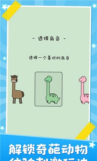 音乐节奏达人 音乐节奏达人下载